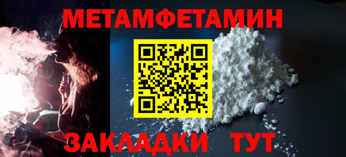 Амфетамин Premium Подольск