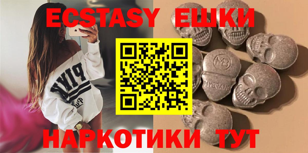Экстази бентли Подольск