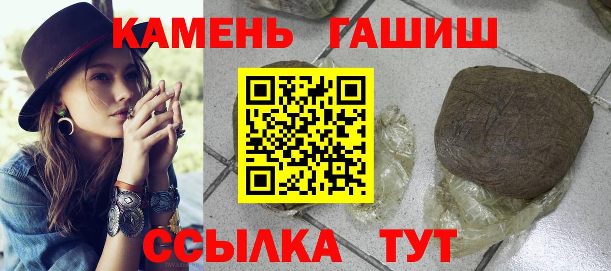 Подольск  COCAIN  Вход с VPN  Меф кристаллы  ГАШИШ  Бошки Шишки 