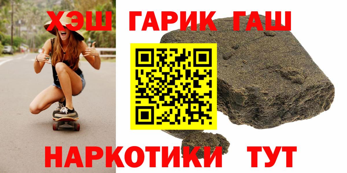 ГАШ Изолятор  ГАШ гарик  Подольск  Вход с VPN 