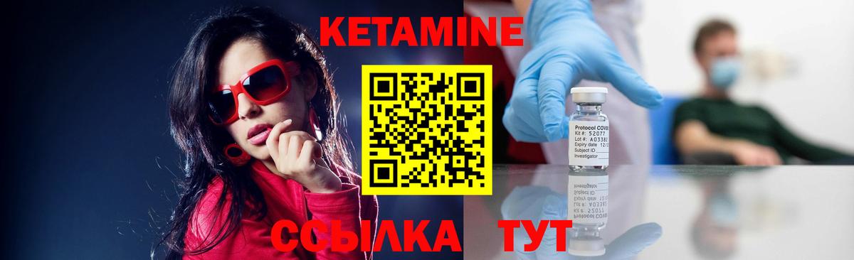 blacksprut ТОР  Кетамин VHQ  Подольск  Вход с VPN  Кетамин ketamine 