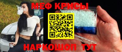 трава Тара