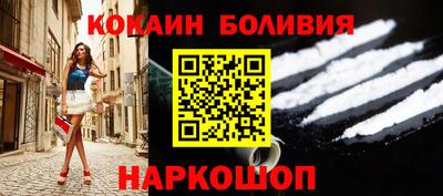 спайс Татарск
