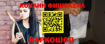спайс Татарск
