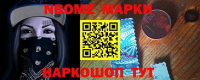спайс Татарск