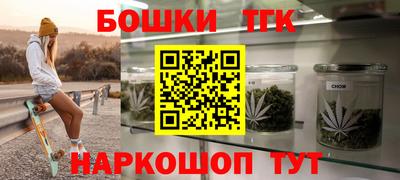спайс Татарск