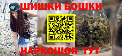 спайс Татарск