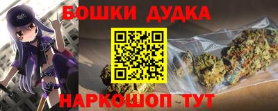 трава Тара