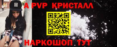 трава Тара