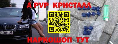 трава Тара