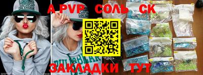 mdpv Тверь