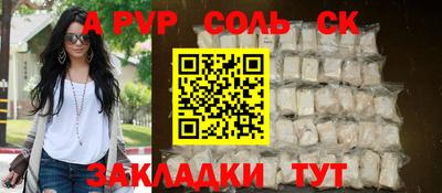 mdpv Тверь