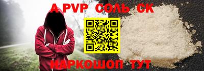 mdpv Тверь