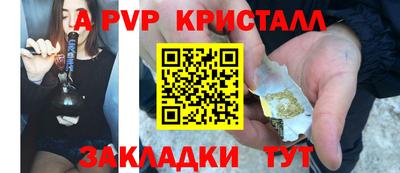 спайс Татарск