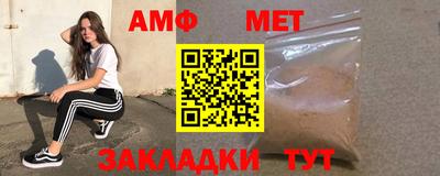 трава Тара