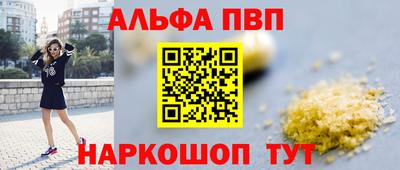 трава Тара