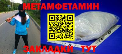 спайс Татарск
