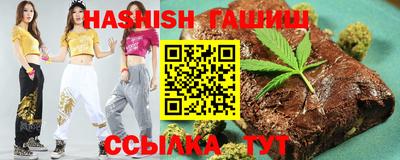 спайс Татарск