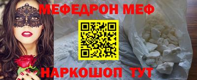 трава Тара