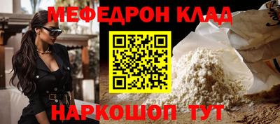 трава Тара