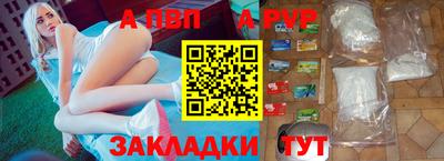 mdpv Тверь