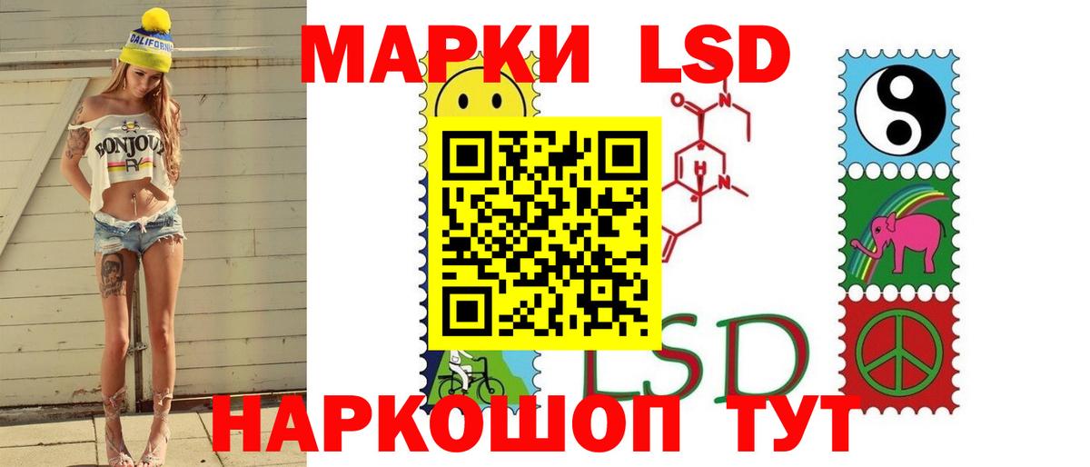 LSD-25 экстази кислота  ЛСД экстази ecstasy  Вход с VPN  Подольск 
