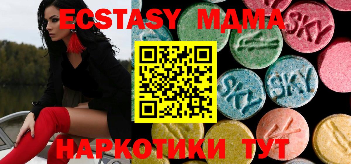 МЕФ Подольск