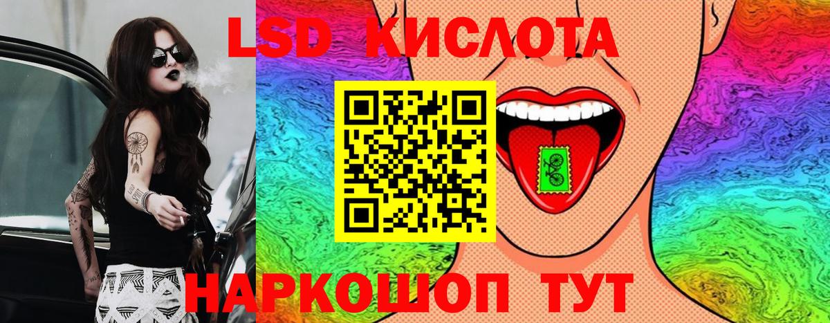 Подольск  Марки 25I-NBOMe 1500мкг  Вход с VPN  Марки 25I-NBOMe 1500мкг 