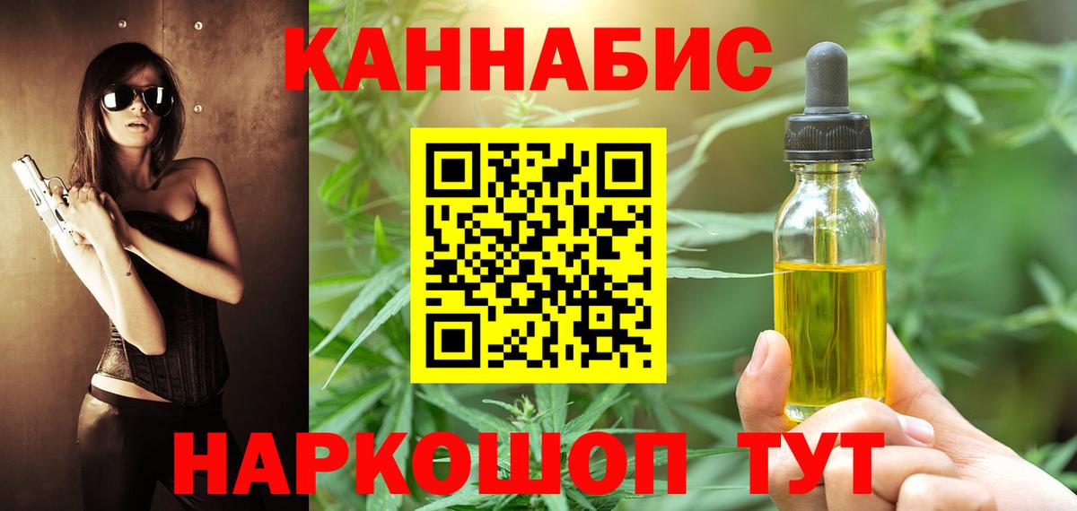 Шишки марихуана SATIVA & INDICA Подольск